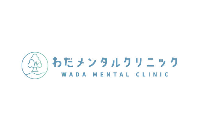 準備中